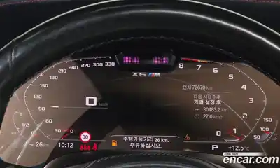 BMW X6M 2021 4.4 Автомат в Москве № 1001002, миниатюра 8