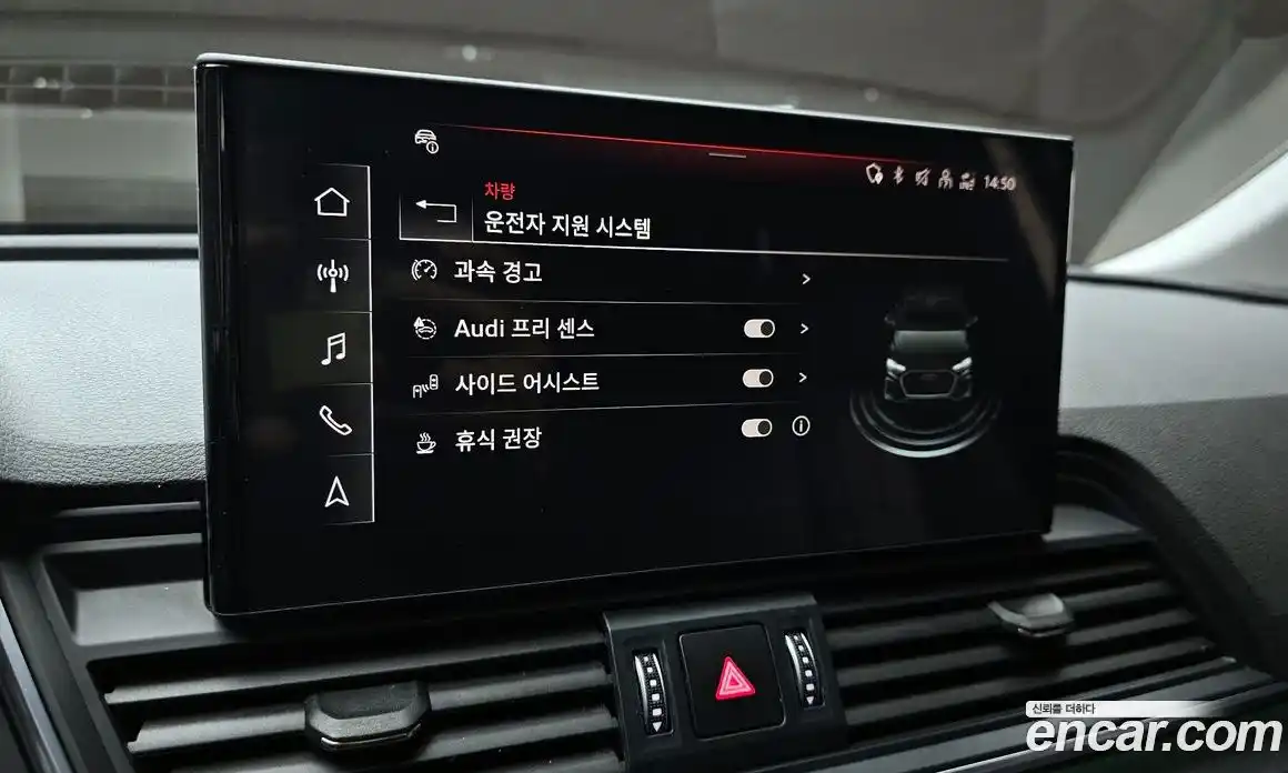 Audi Q5 2021 2.0 Автомат в Москве № 1007387, фото 16