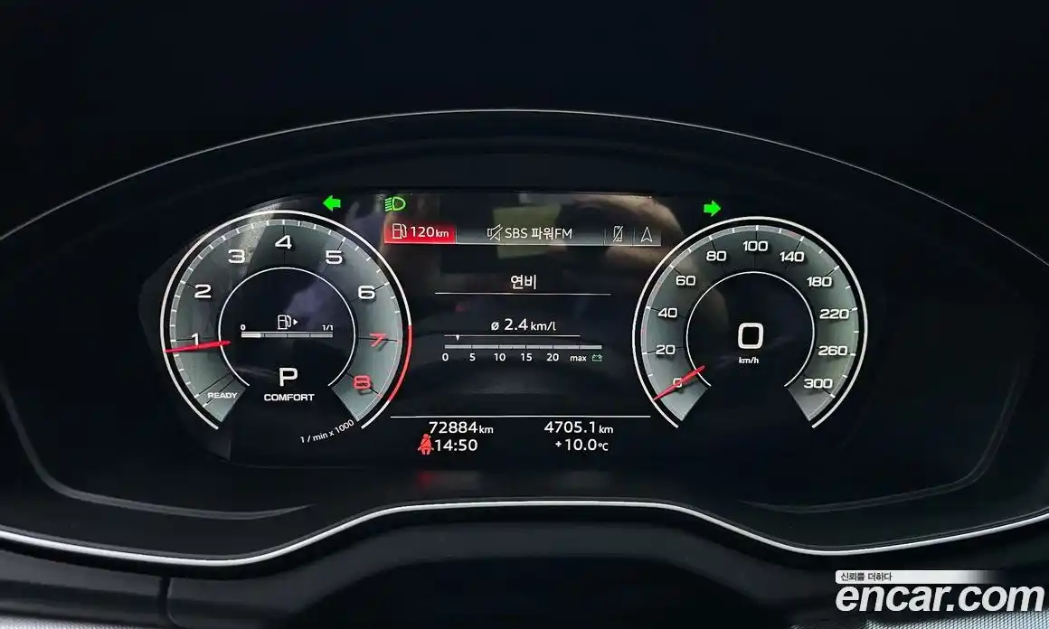 Audi Q5 2021 2.0 Автомат в Москве № 1007387, фото 8