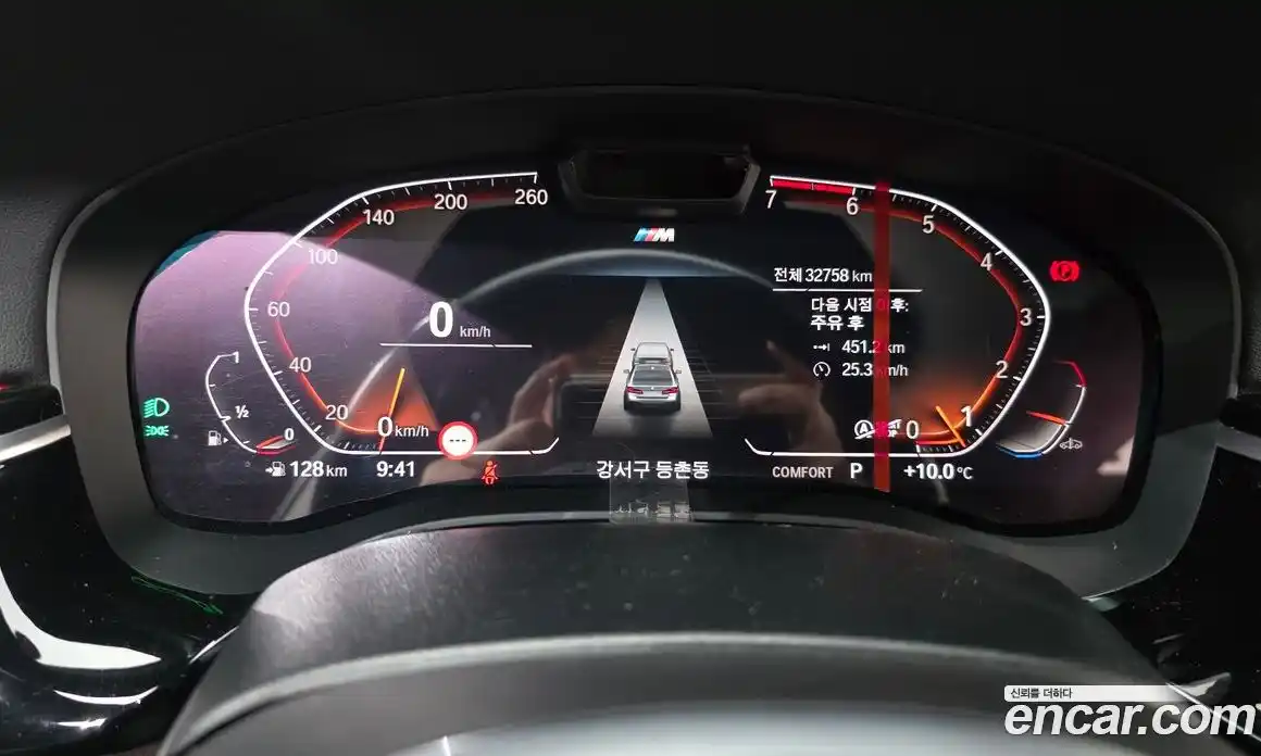 BMW 5-Series 2023 2.0 гидро в Москве № 155063, фото 7