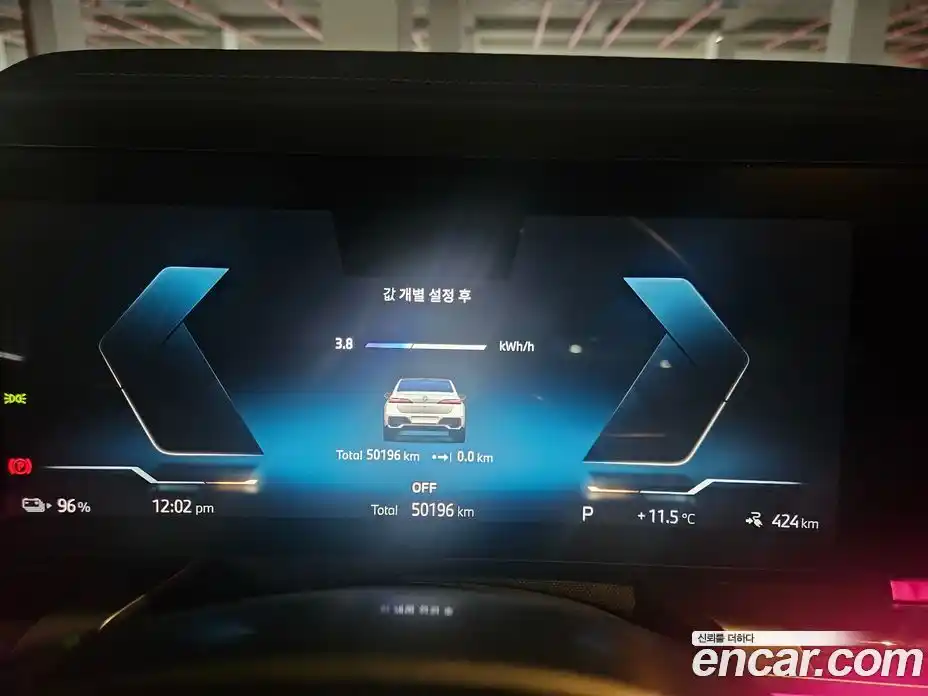 BMW i7 2023 0.3 гидро в Москве № 157192, фото 8