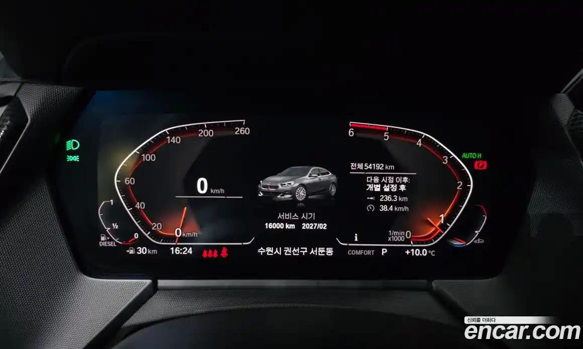 BMW 2-Series 2020 2.0 гидро в Москве № 157545, фото 8