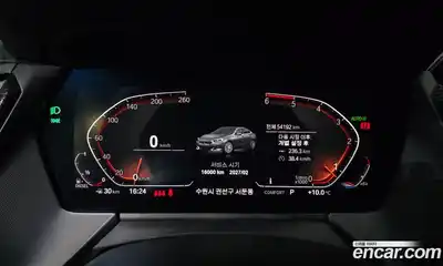 BMW 2-Series 2020 2.0 гидро в Москве № 157545, миниатюра 8