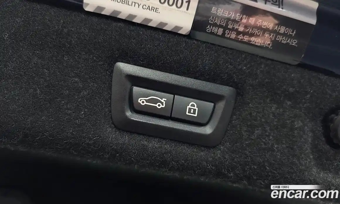 BMW 5-Series 2019 2.0 гидро в Москве, фото 20