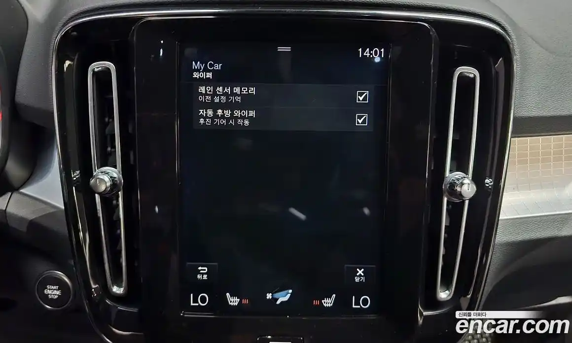 Volvo XC40 2018 2.0 гидро в Москве № 164501, фото 17