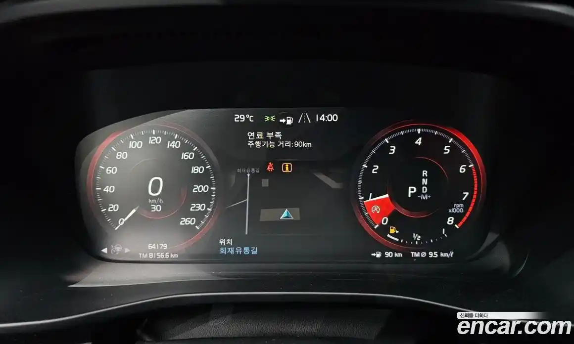 Volvo XC40 2018 2.0 гидро в Москве № 164501, фото 8