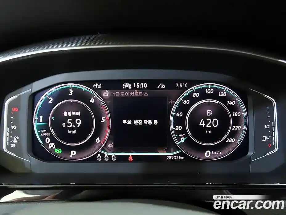 Volkswagen Arteon 2023 2.0 гидро в Москве № 169157, фото 9