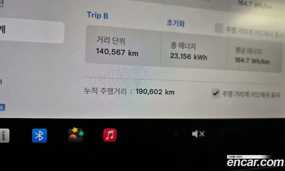 Tesla Model 3 2021 0.2 гидро в Москве № 198650, фото 8