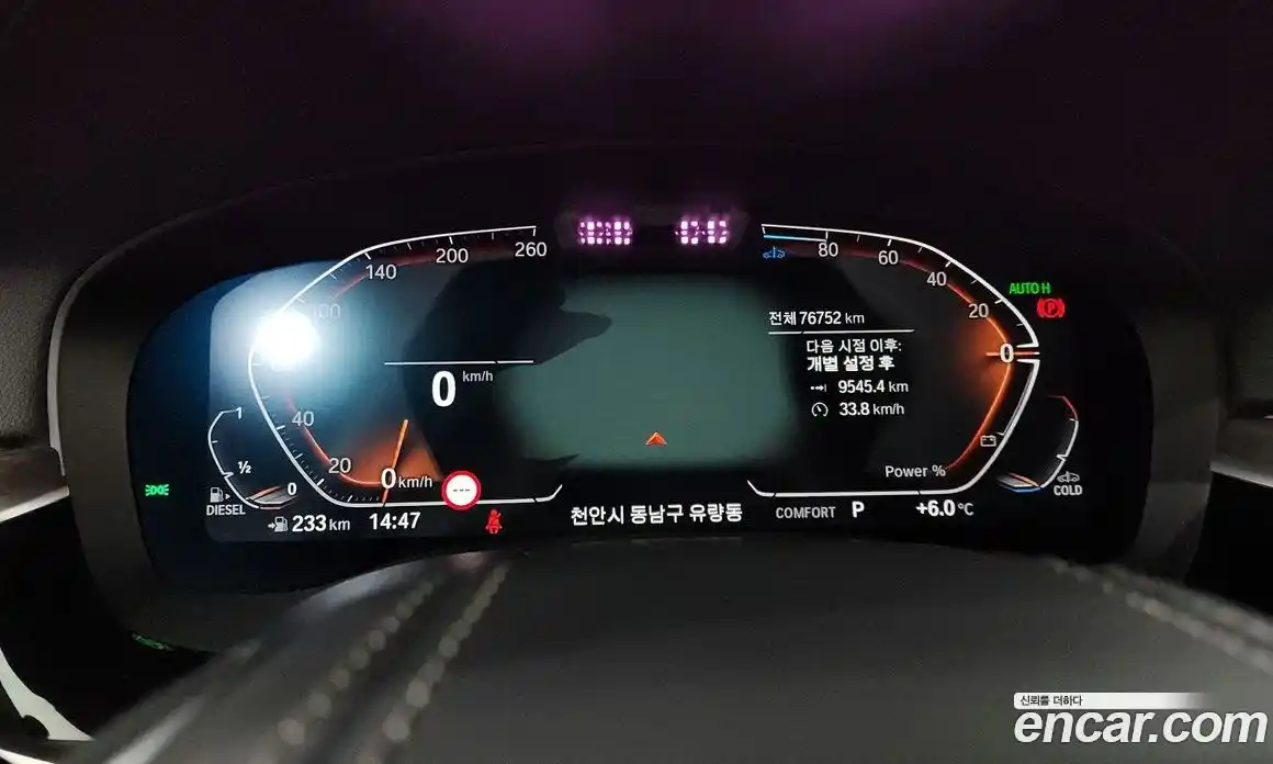 BMW 6-Series 2022 2.0 Автомат в Москве № 211625, фото 8