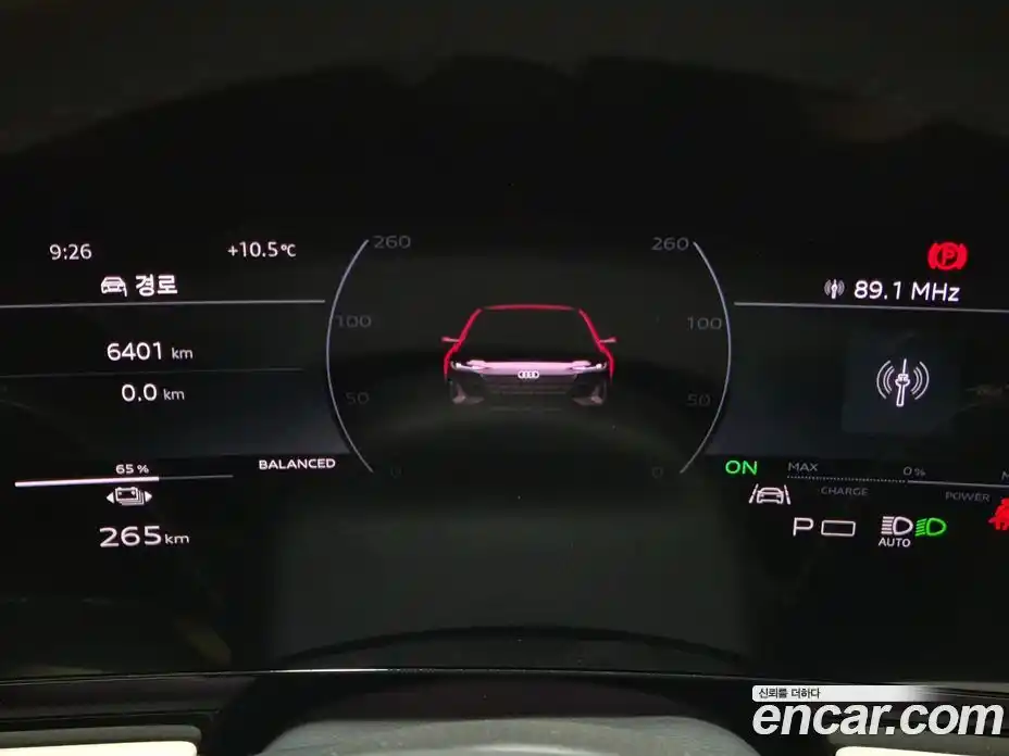 Audi A6 e-tron 2025 0.2 гидро в Москве № 230269, фото 8