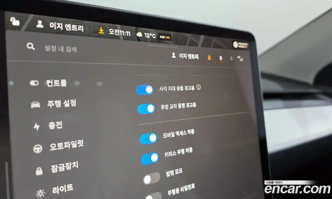 Tesla Model Y 2024 0.2 гидро в Москве № 231553, фото 17