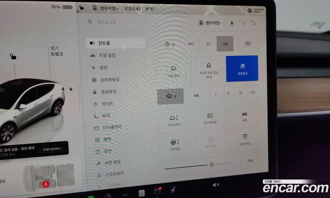 Tesla Model Y 2024 0.2 гидро в Москве № 231672, фото 16