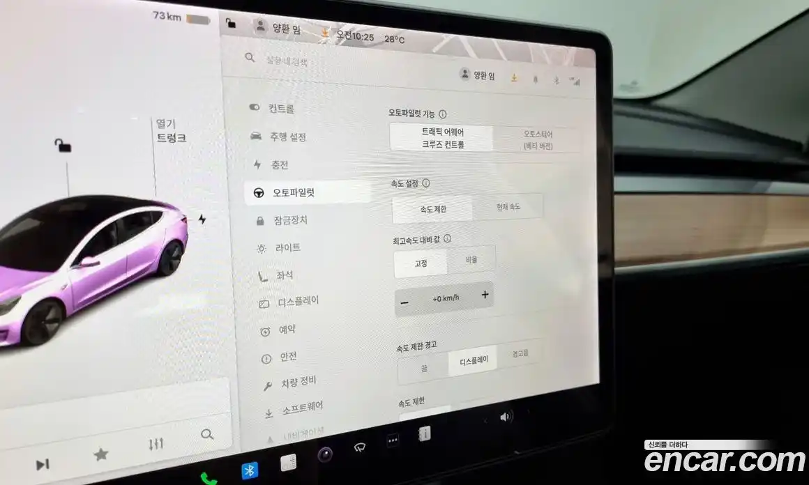 Tesla Model 3 2020 0.2 гидро в Москве № 231773, фото 16