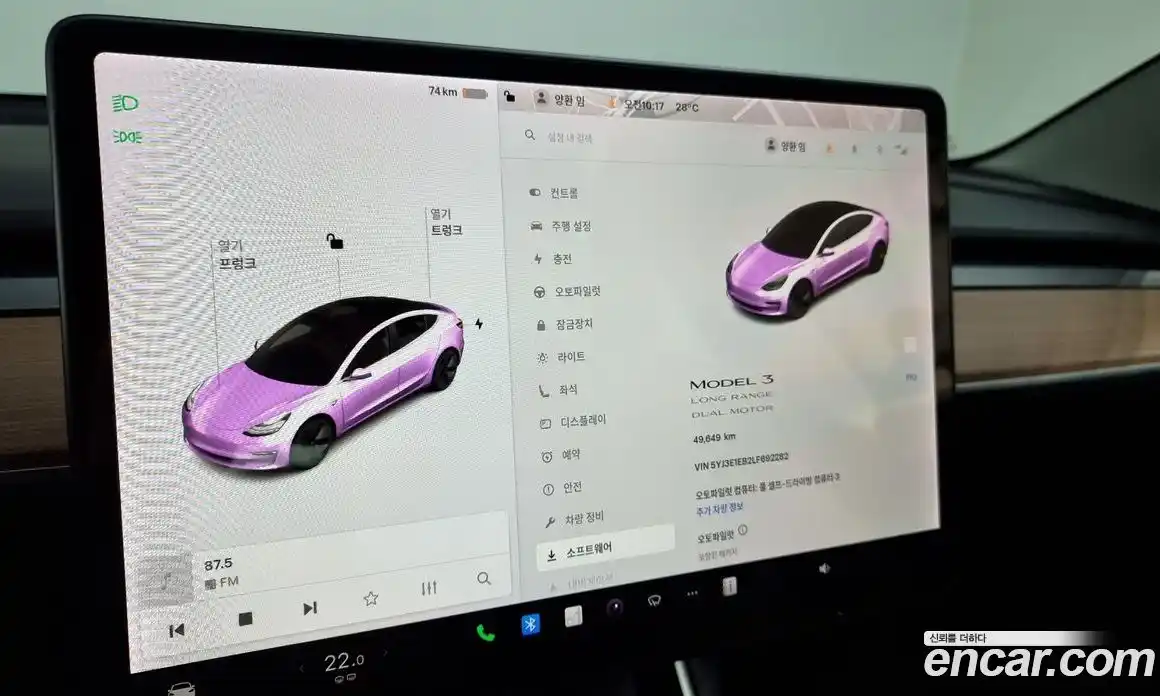 Tesla Model 3 2020 0.2 гидро в Москве № 231773, фото 8