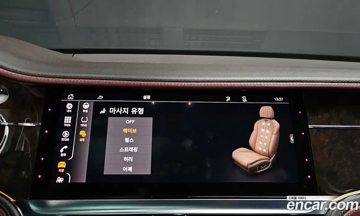 Bentley Flying Spur 2022 4.0 гидро в Москве № 256675, фото 16