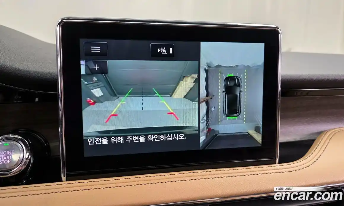 Lincoln Corsair 2022 2.0 гидро в Москве № 473920, фото 15