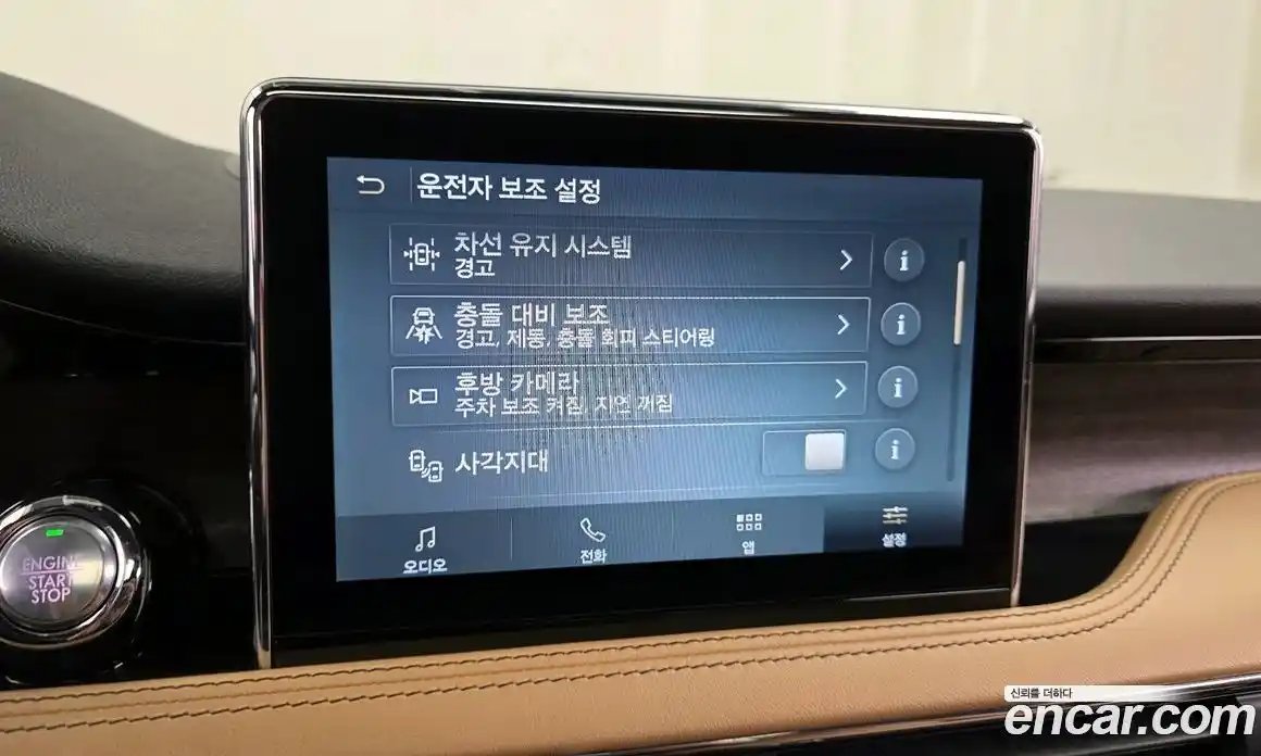 Lincoln Corsair 2022 2.0 гидро в Москве № 473920, фото 16