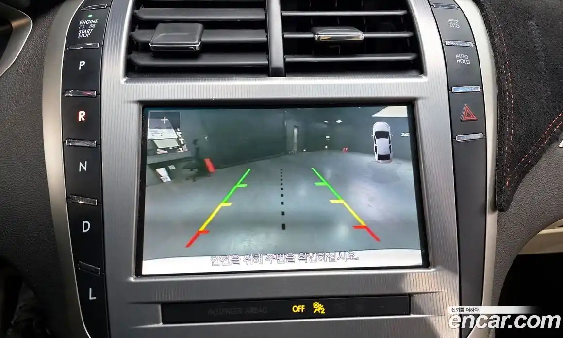 Lincoln MKZ 2020 2.0 гидро в Москве № 500071, фото 15