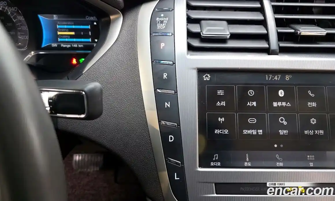 Lincoln MKZ 2020 2.0 гидро в Москве № 500071, фото 9