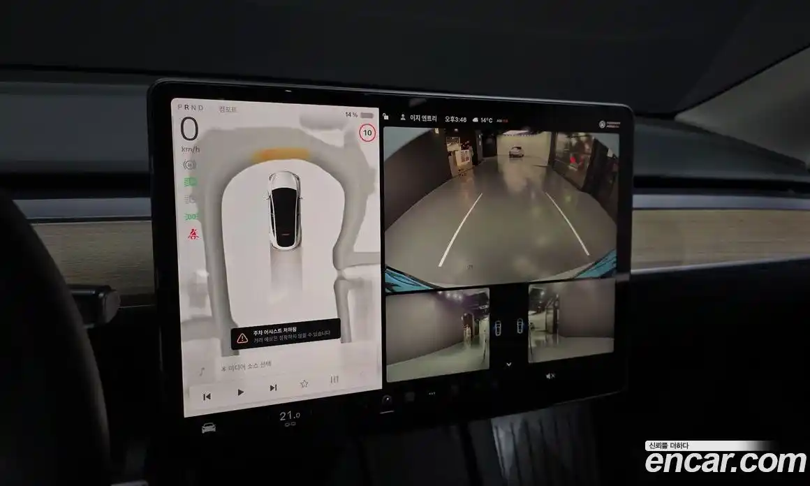 Tesla Model Y 2023 0.2 гидро в Москве № 628284, фото 15