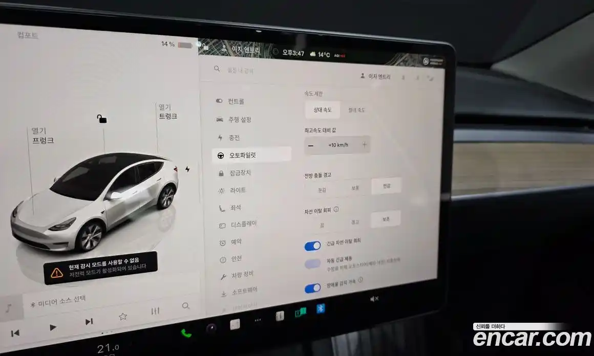 Tesla Model Y 2023 0.2 гидро в Москве № 628284, фото 16