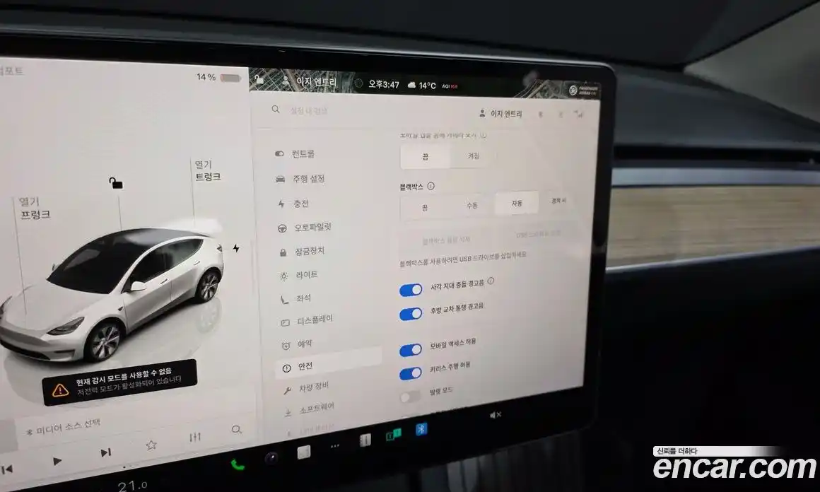 Tesla Model Y 2023 0.2 гидро в Москве № 628284, фото 17