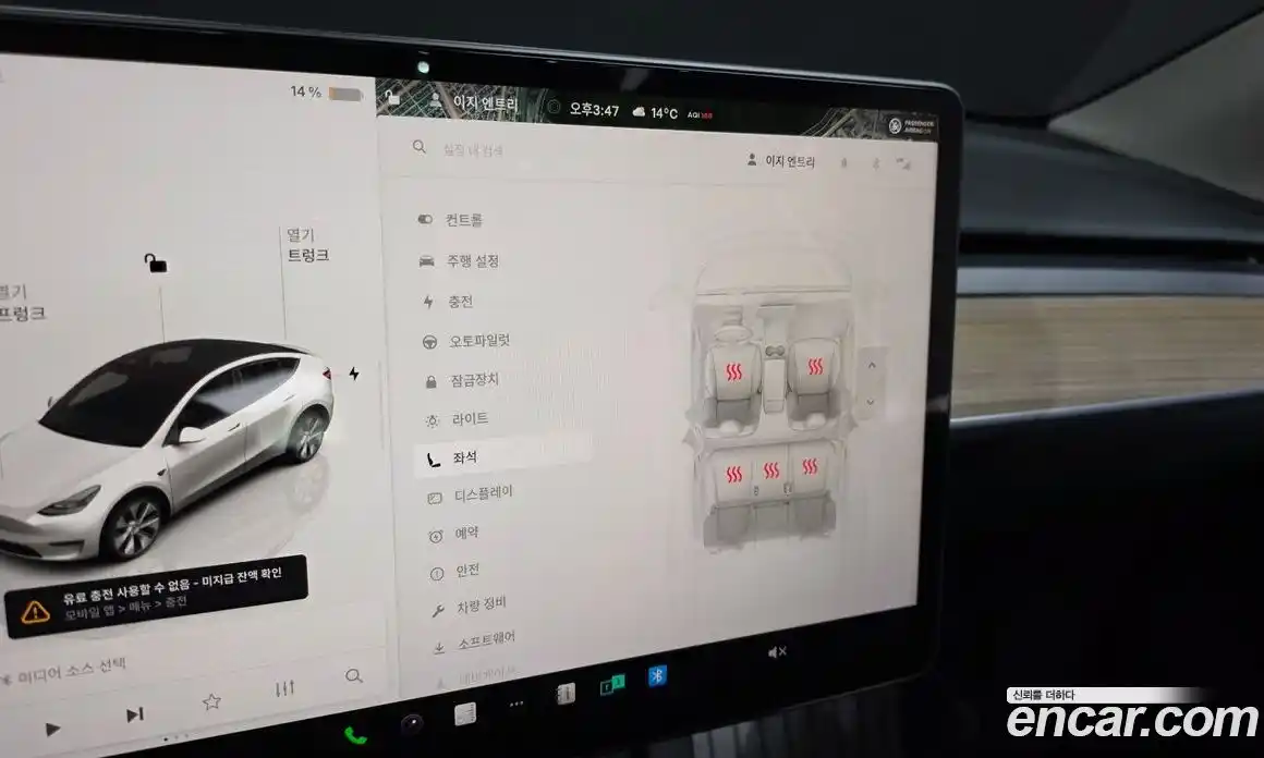 Tesla Model Y 2023 0.2 гидро в Москве № 628284, фото 19