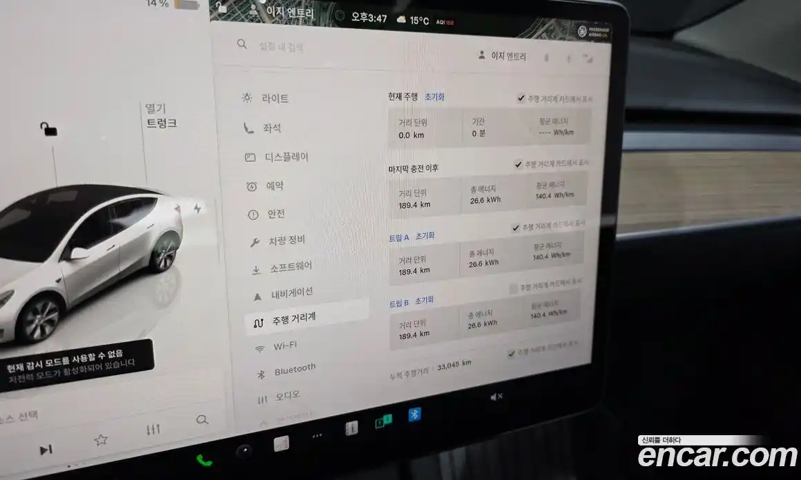 Tesla Model Y 2023 0.2 гидро в Москве № 628284, фото 8