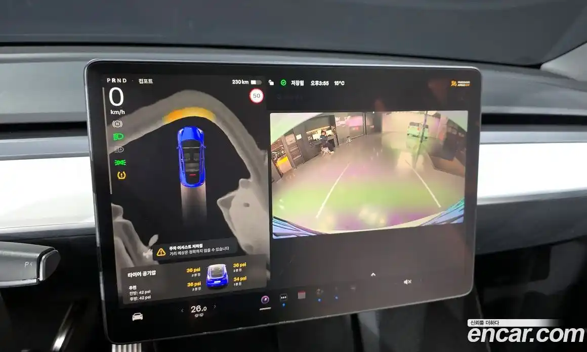 Tesla Model Y 2023 0.2 гидро в Москве № 766614, фото 14