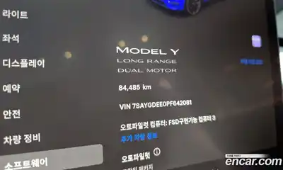 Tesla Model Y 2023 0.2 гидро в Москве № 766614, миниатюра 8