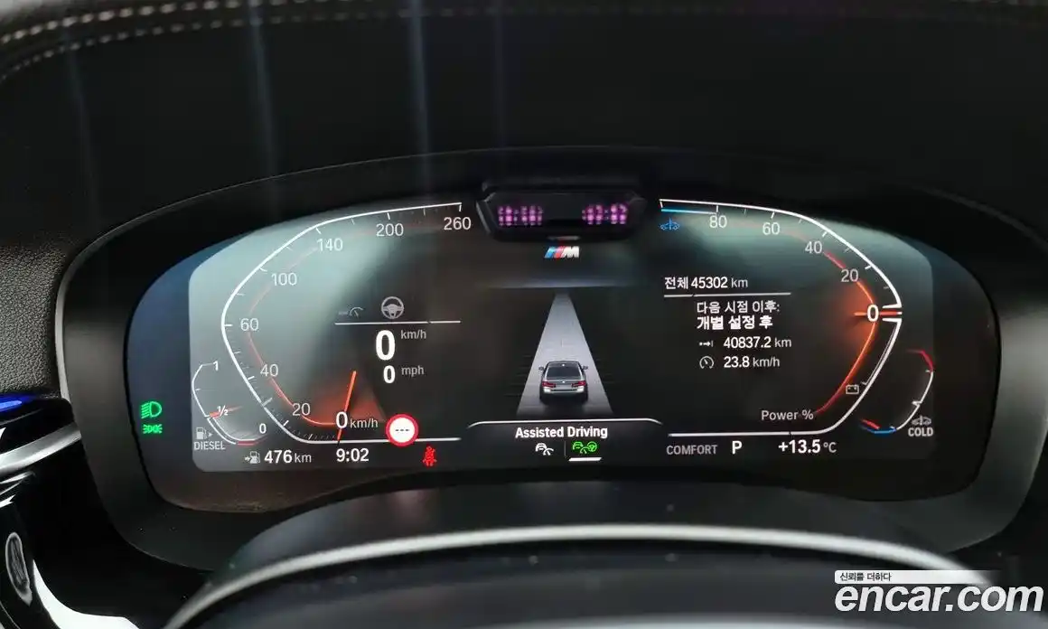 BMW 5-Series 2021 2.0 гидро в Москве № 858439, фото 8