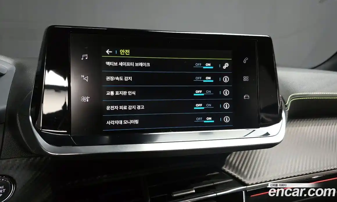 Peugeot 2008 2021 0.1 гидро в Москве № 897379, фото 15