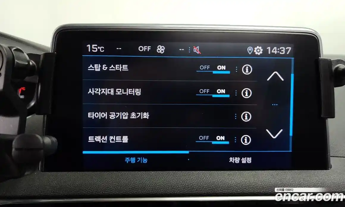 Peugeot 5008 2022 1.2 гидро в Москве № 897385, фото 16