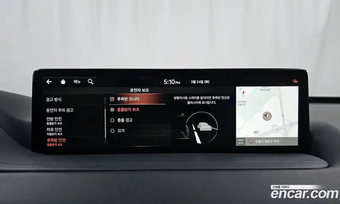 Genesis GV80 2021 2.5 Автомат в Москве № 930980, фото 16