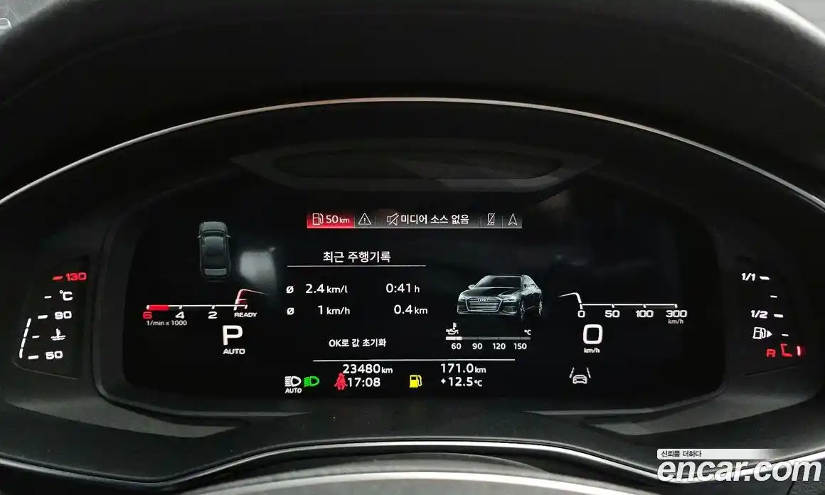 Audi A6 2023 3.0 гидро в Москве № 970252, фото 8