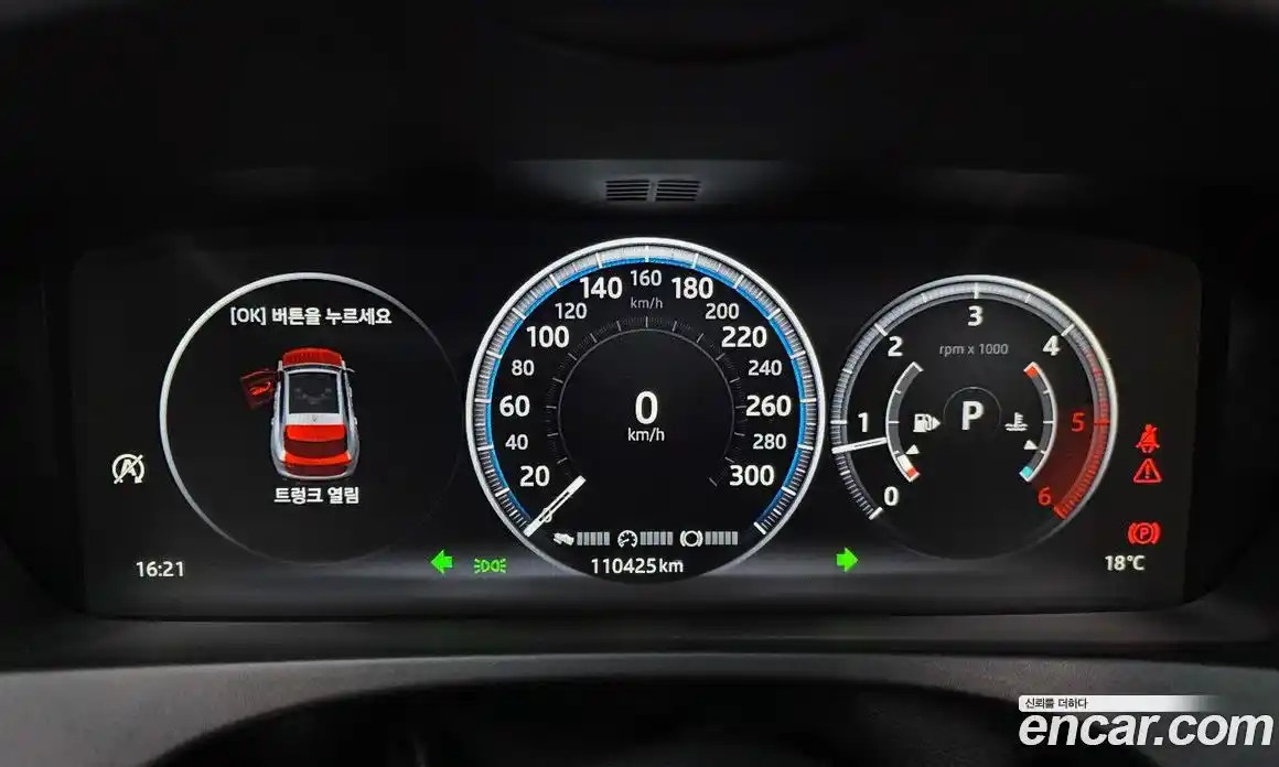 Jaguar F-Pace 2018 2.0 гидро в Москве № 976519, фото 8