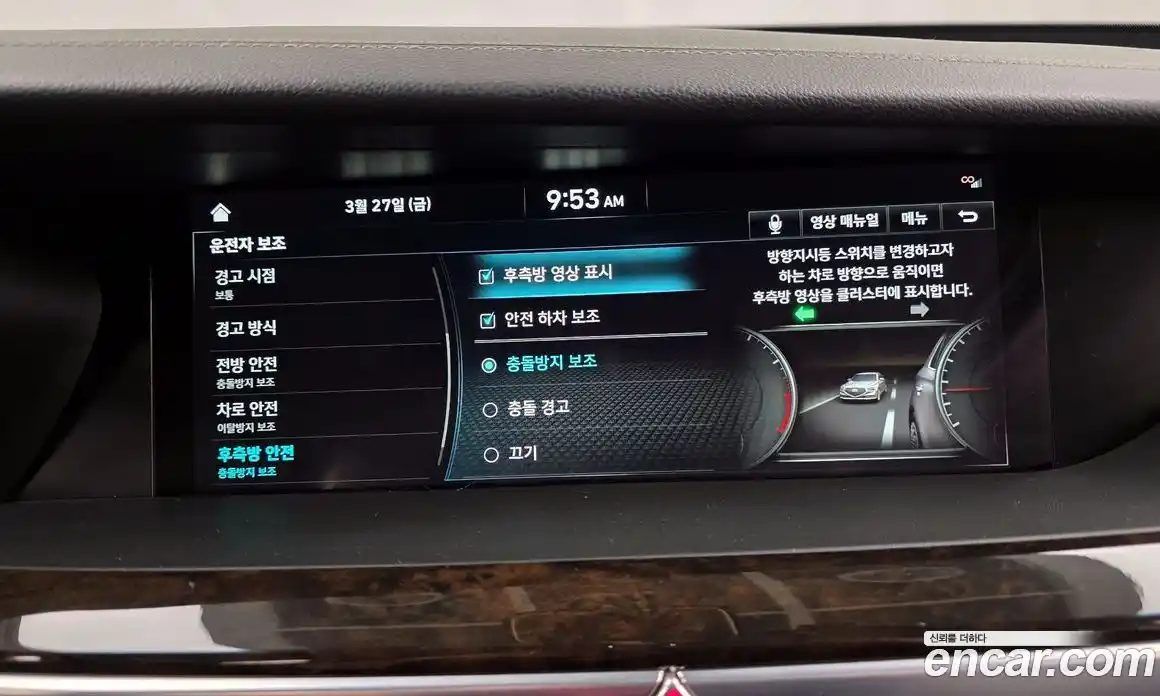 Genesis G90 2021 3.8 Автомат в Москве № 1010250, фото 16