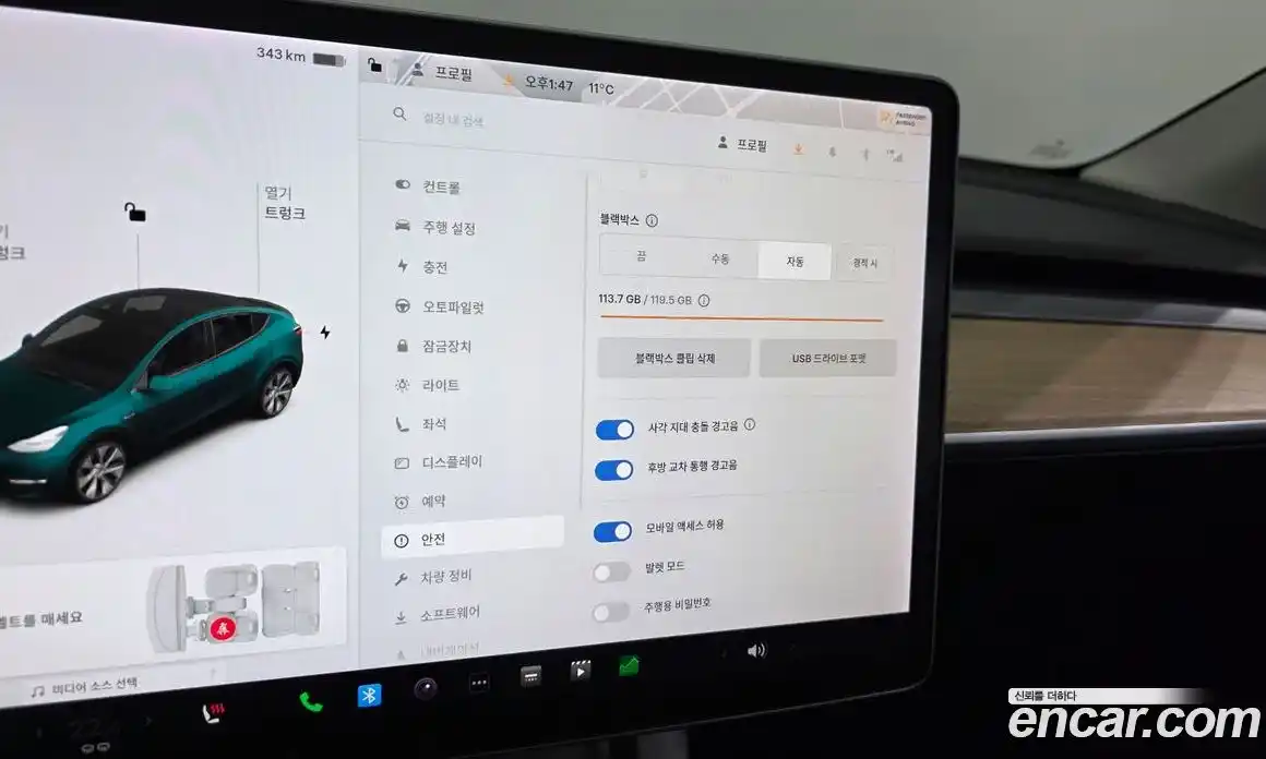 Tesla Model Y 2021 0.2 гидро в Москве № 1014231, фото 16