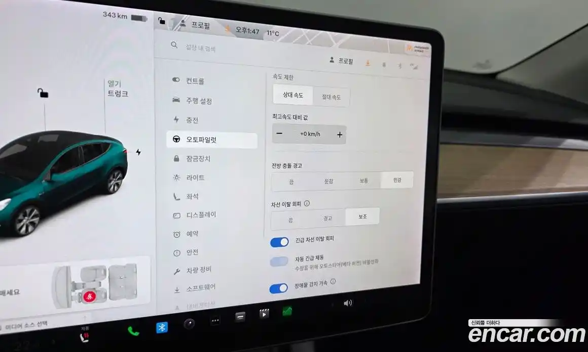 Tesla Model Y 2021 0.2 гидро в Москве № 1014231, фото 18