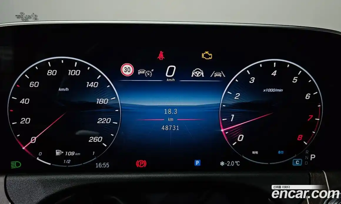 Mercedes-Benz E-Class 2024 2.0 гидро в Москве № 142554, фото 8