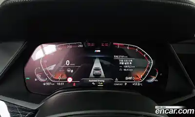 BMW X7 2021 3.0 гидро в Москве № 155333, миниатюра 8
