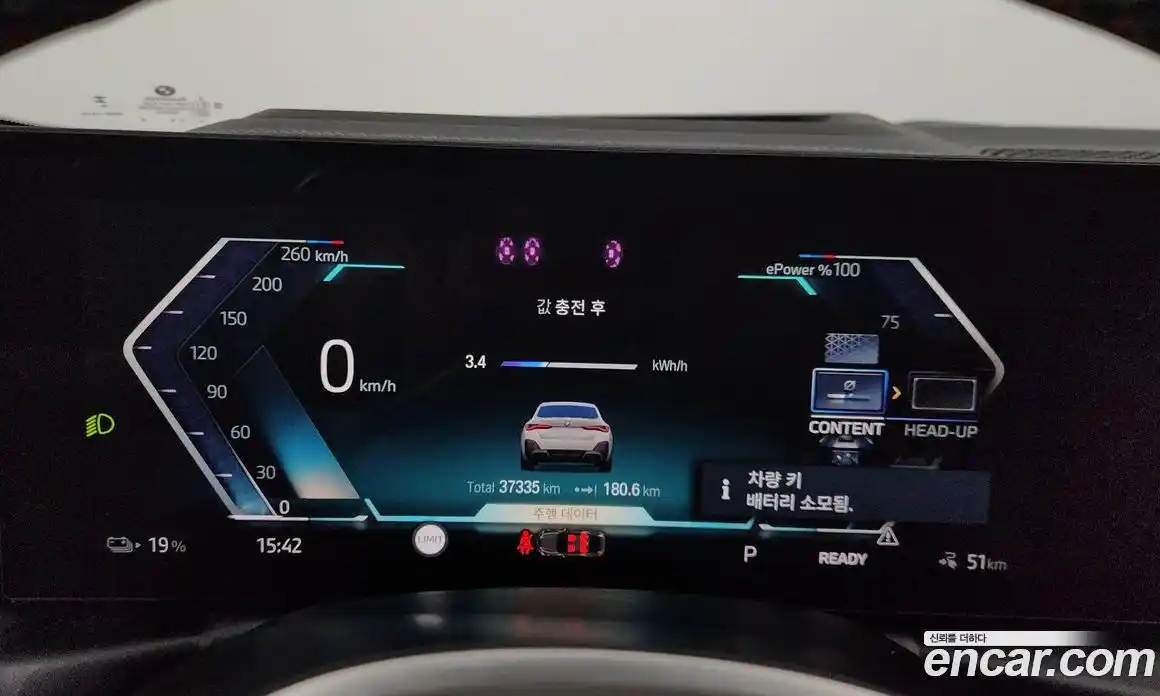 BMW i4 2023 0.2 гидро в Москве № 155375, фото 8