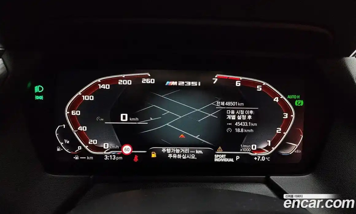 BMW 2-Series 2020 2.0 гидро в Москве № 157207, фото 8