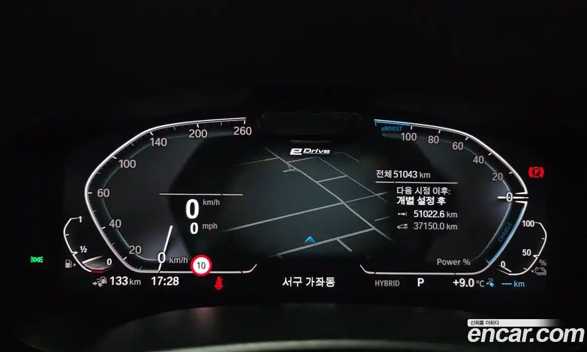 BMW 5-Series 2022 2.0 гидро в Москве № 157422, фото 8
