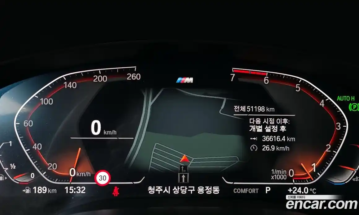 BMW 5-Series 2020 2.0 гидро в Москве № 157448, фото 8