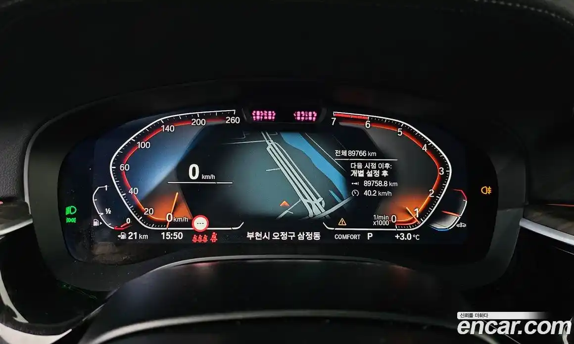 BMW 5-Series 2023 2.0 гидро в Москве № 159136, фото 8