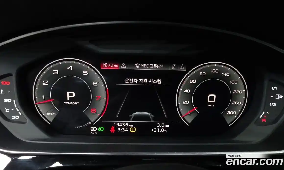 Audi A8 2023 3.0 гидро в Москве № 162328, фото 8