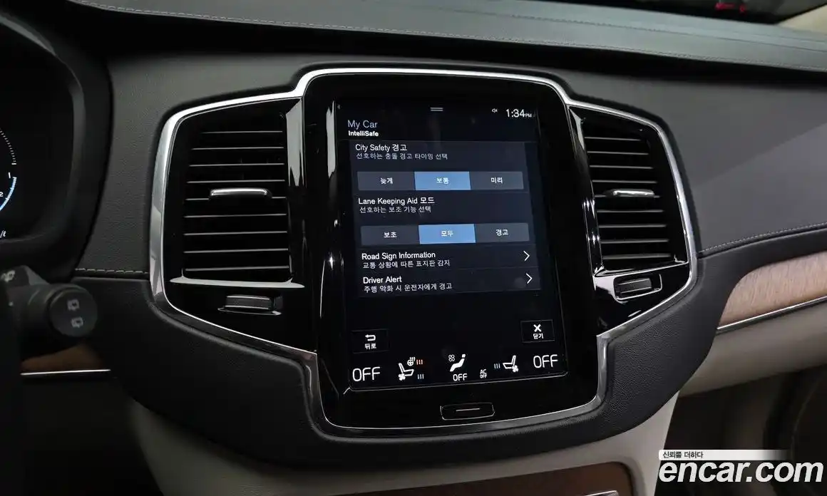 Volvo XC90 2017 2.0 гидро в Москве № 164599, фото 16
