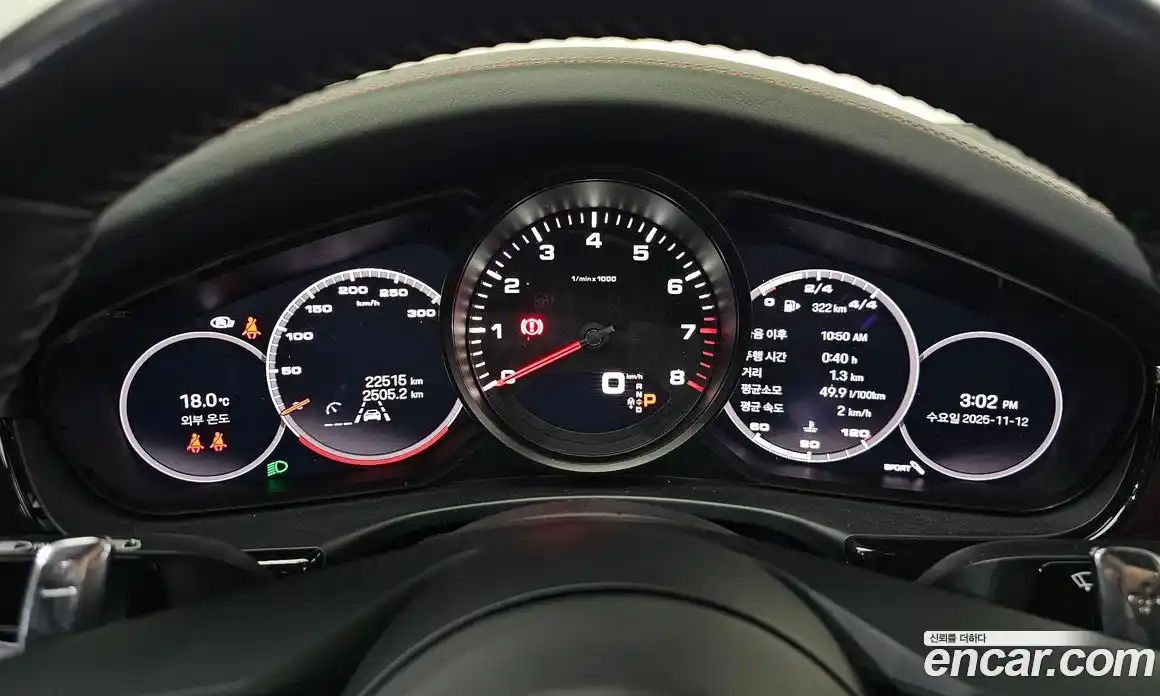 Porsche Panamera 2022 2.9 гидро в Москве № 165088, фото 7