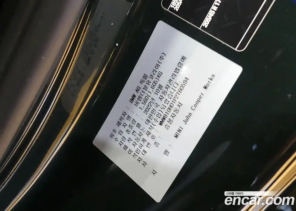 Mini Cooper 2023 2.0 гидро в Москве № 167421, фото 20
